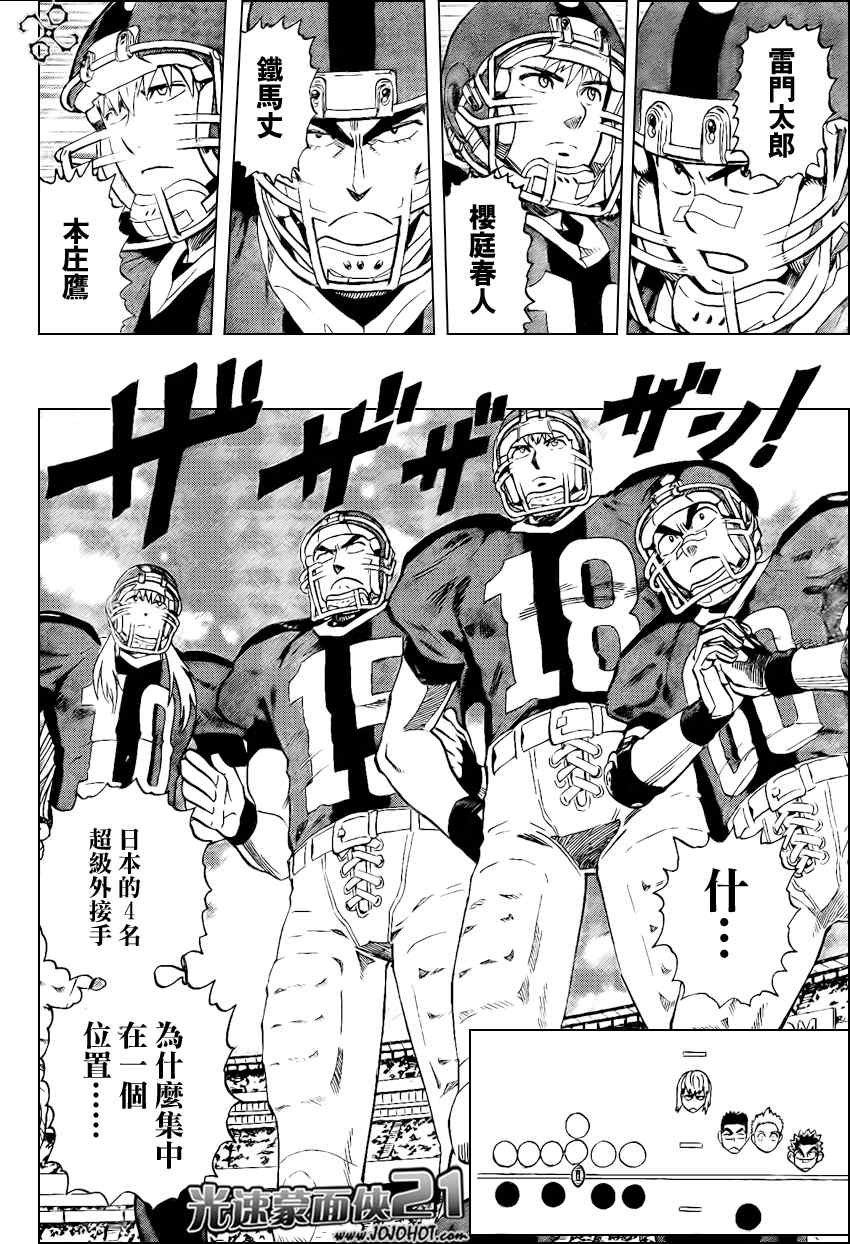 第319话
