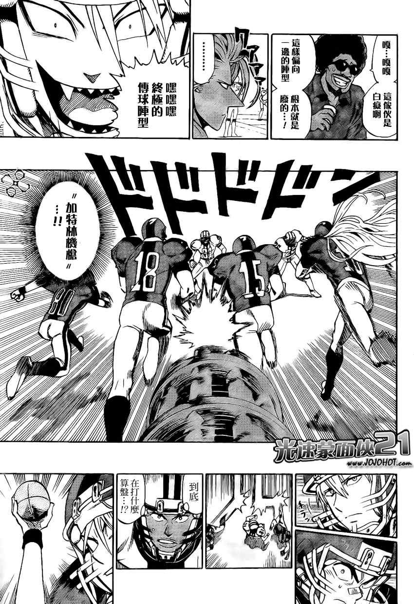 第319话