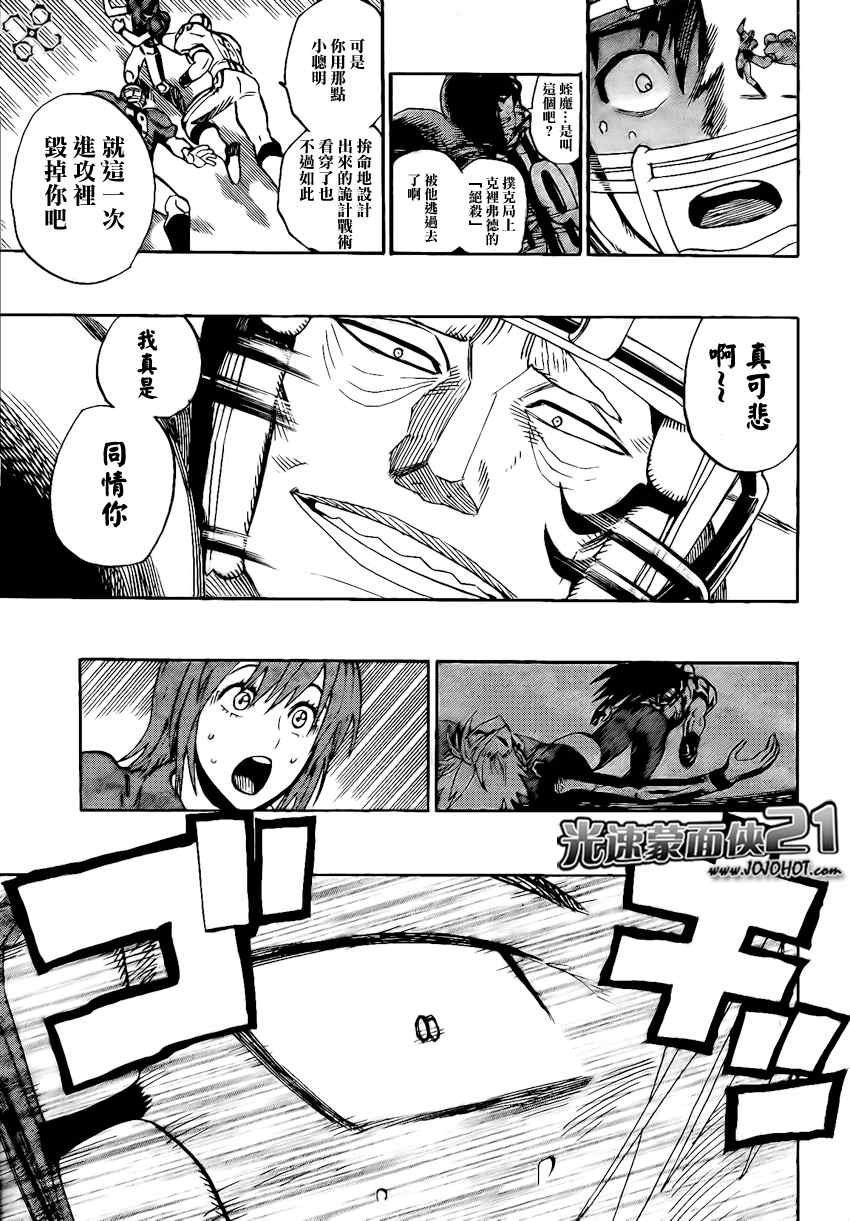 第319话