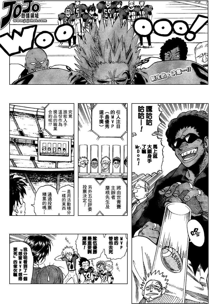 第320话