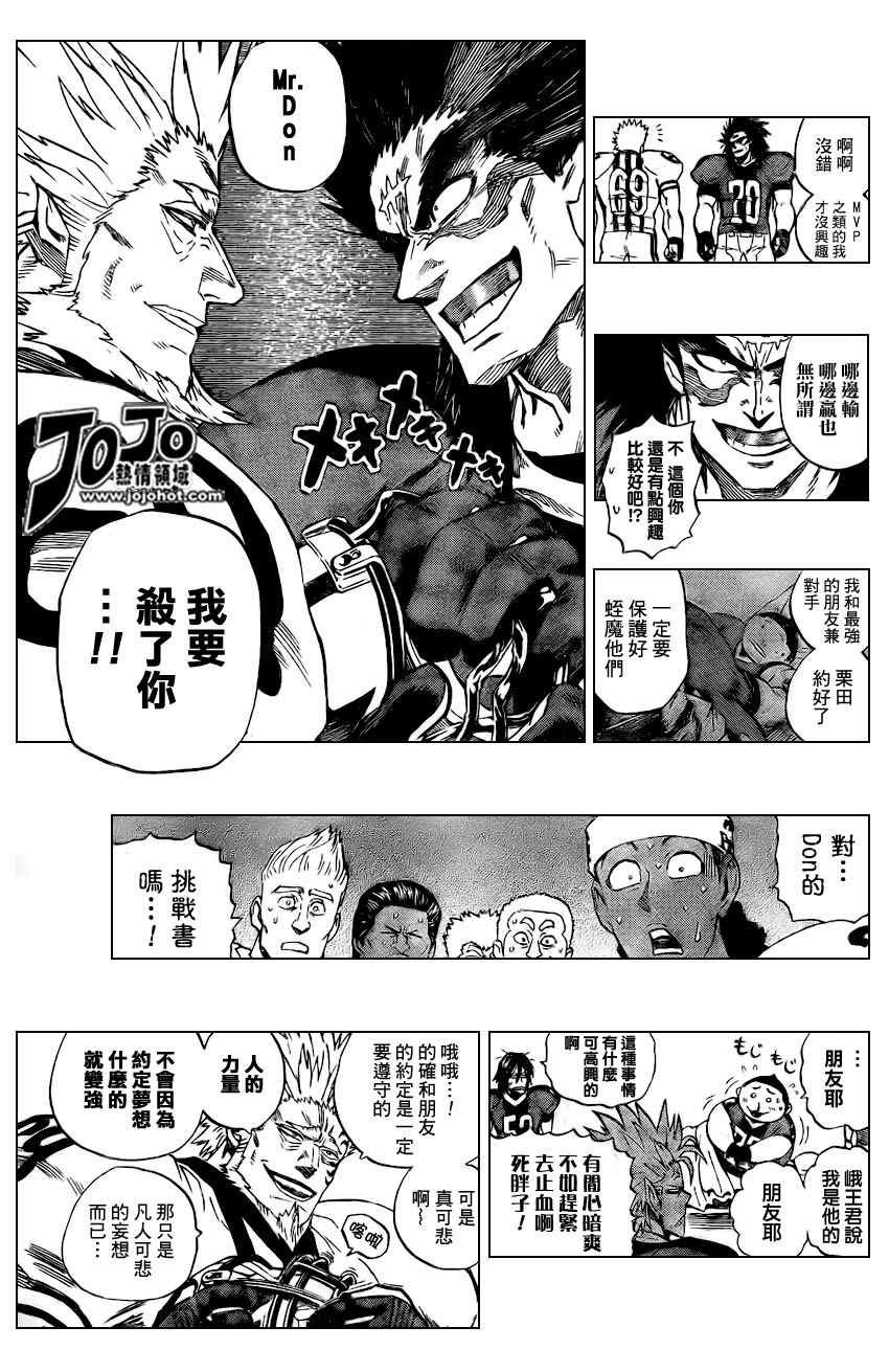 第320话