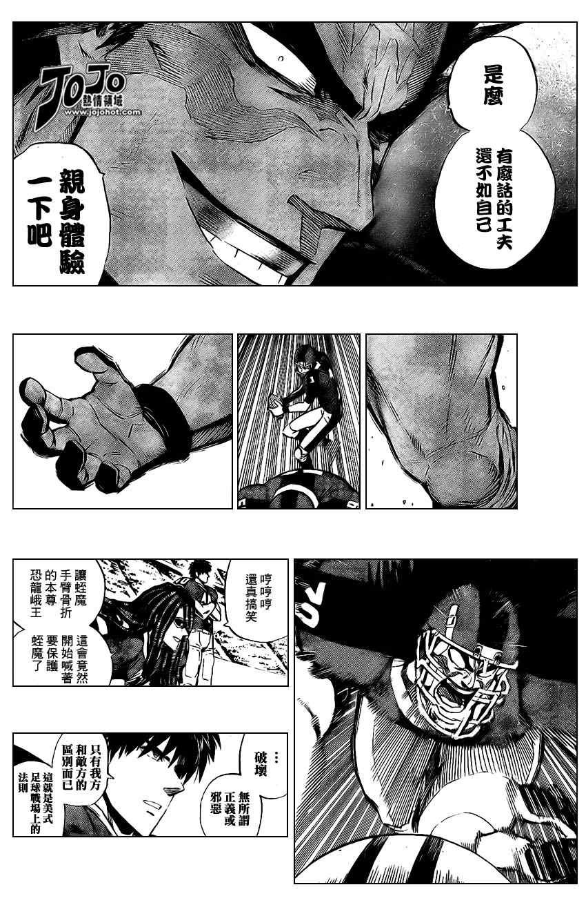 第320话