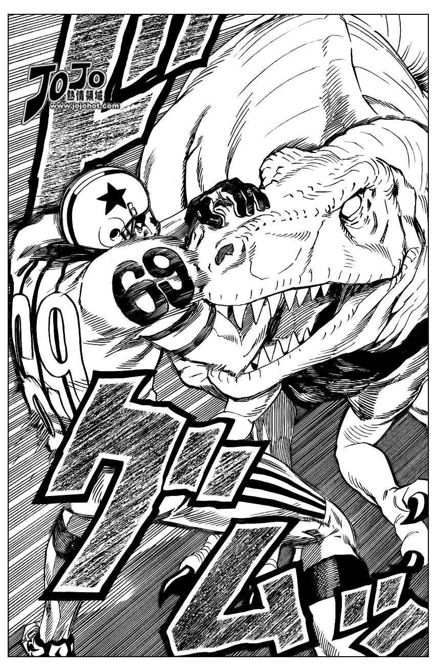 第320话