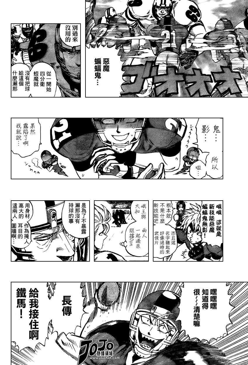 第320话