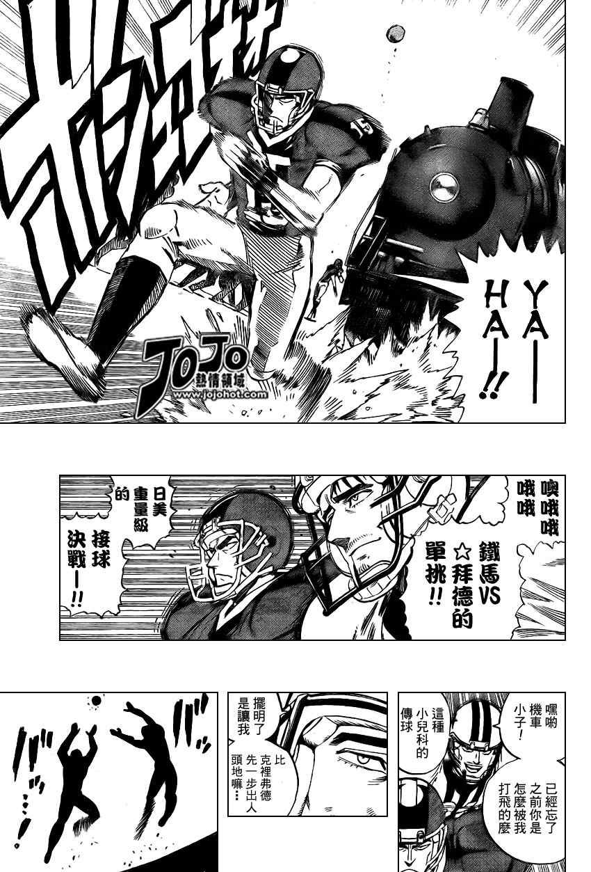 第320话