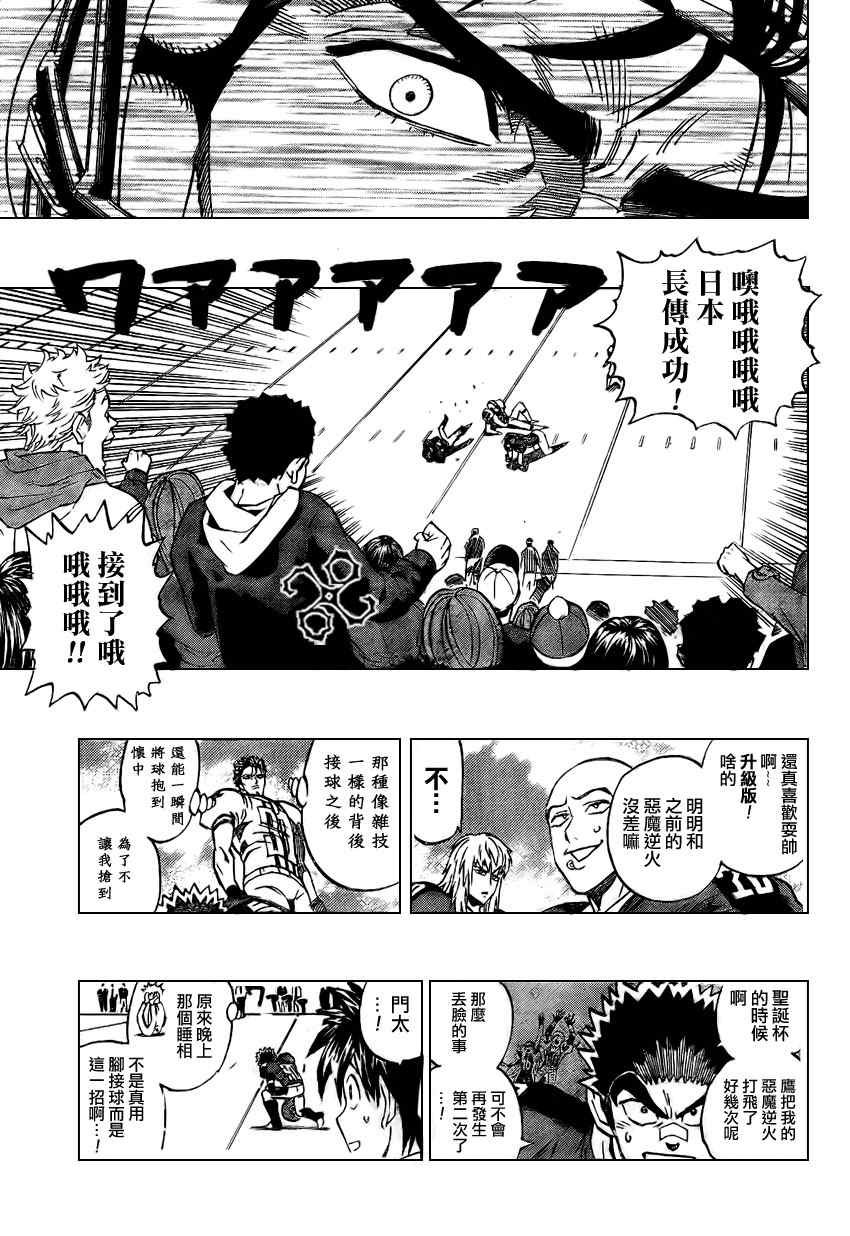 第320话
