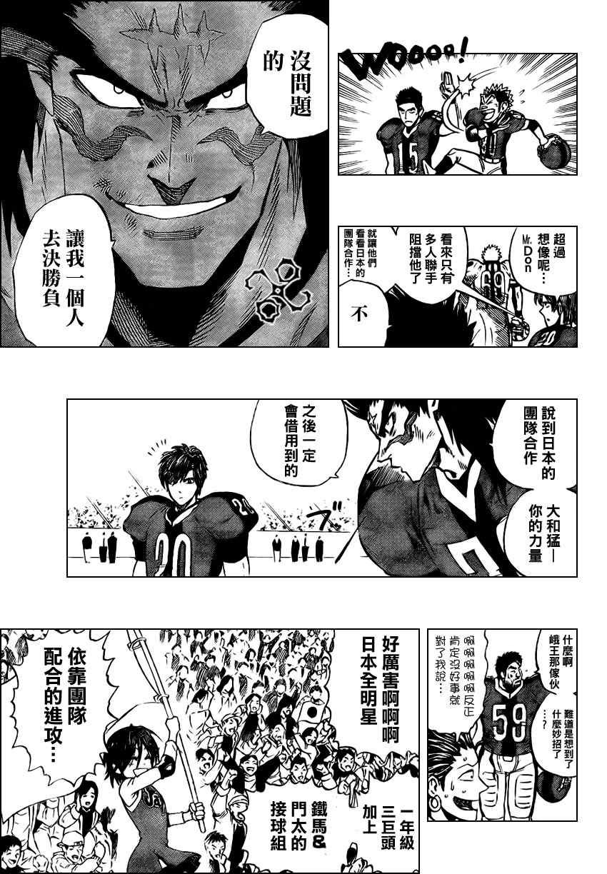 第320话