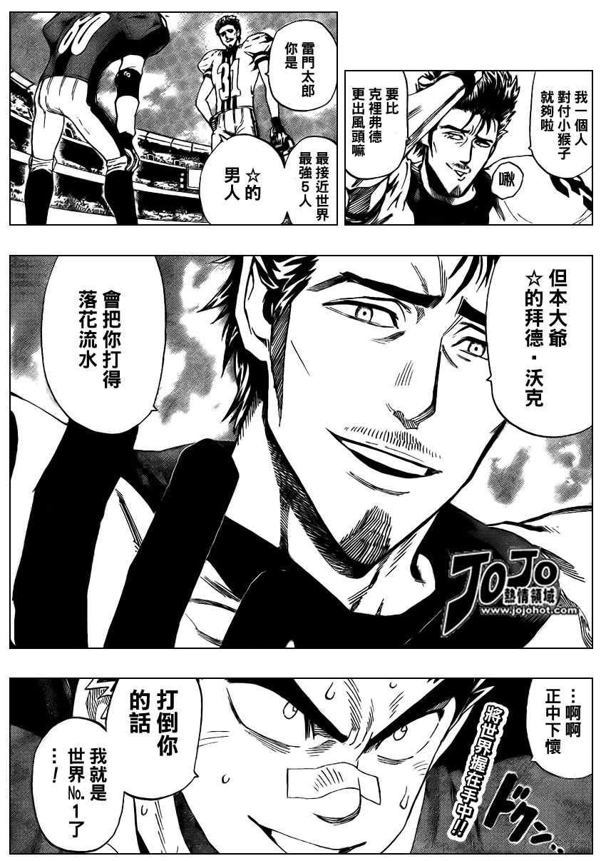 第320话