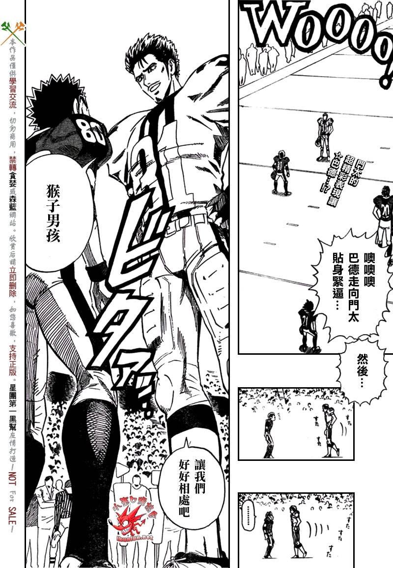 第321话