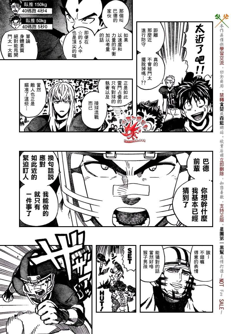 第321话