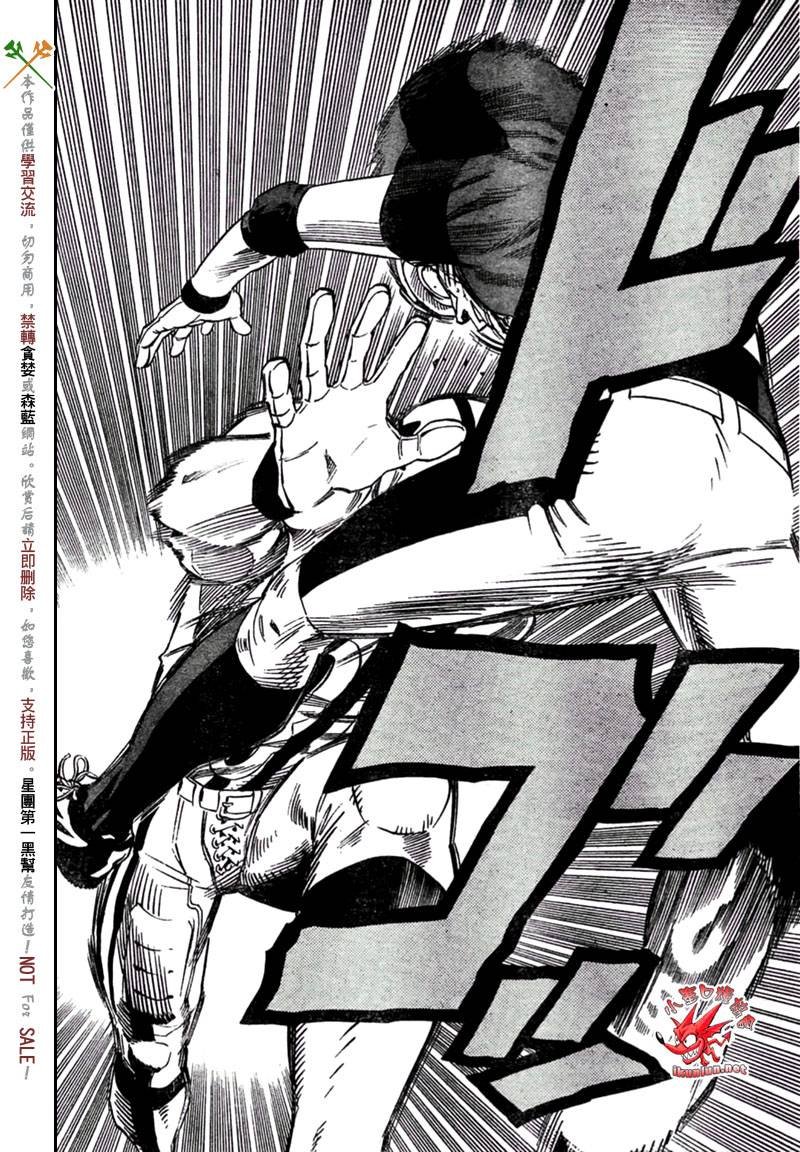 第321话