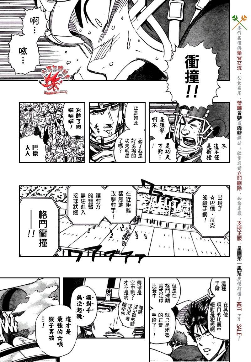 第321话