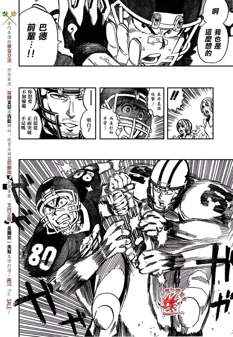 第321话
