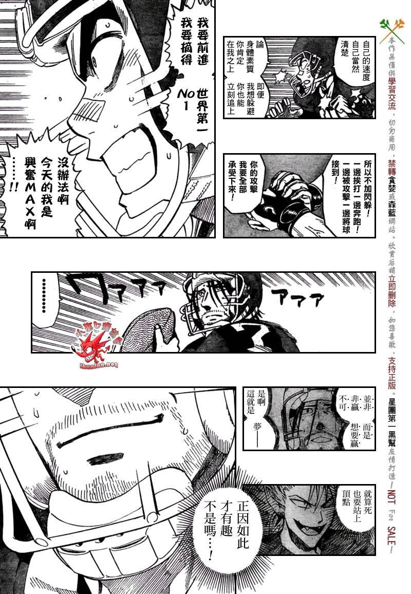 第321话