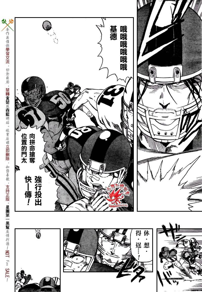 第321话