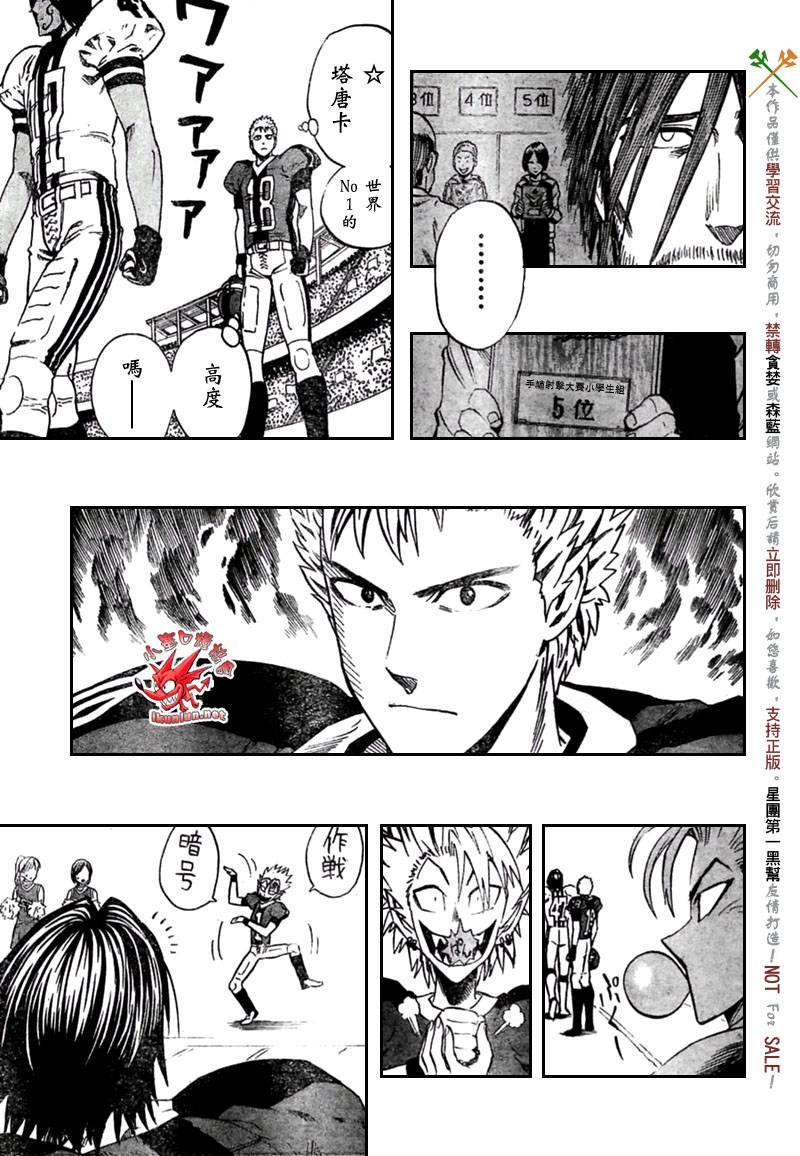 第321话