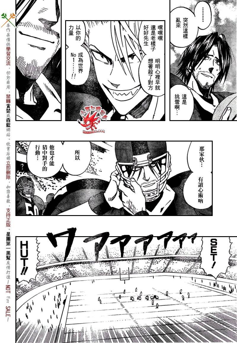 第321话