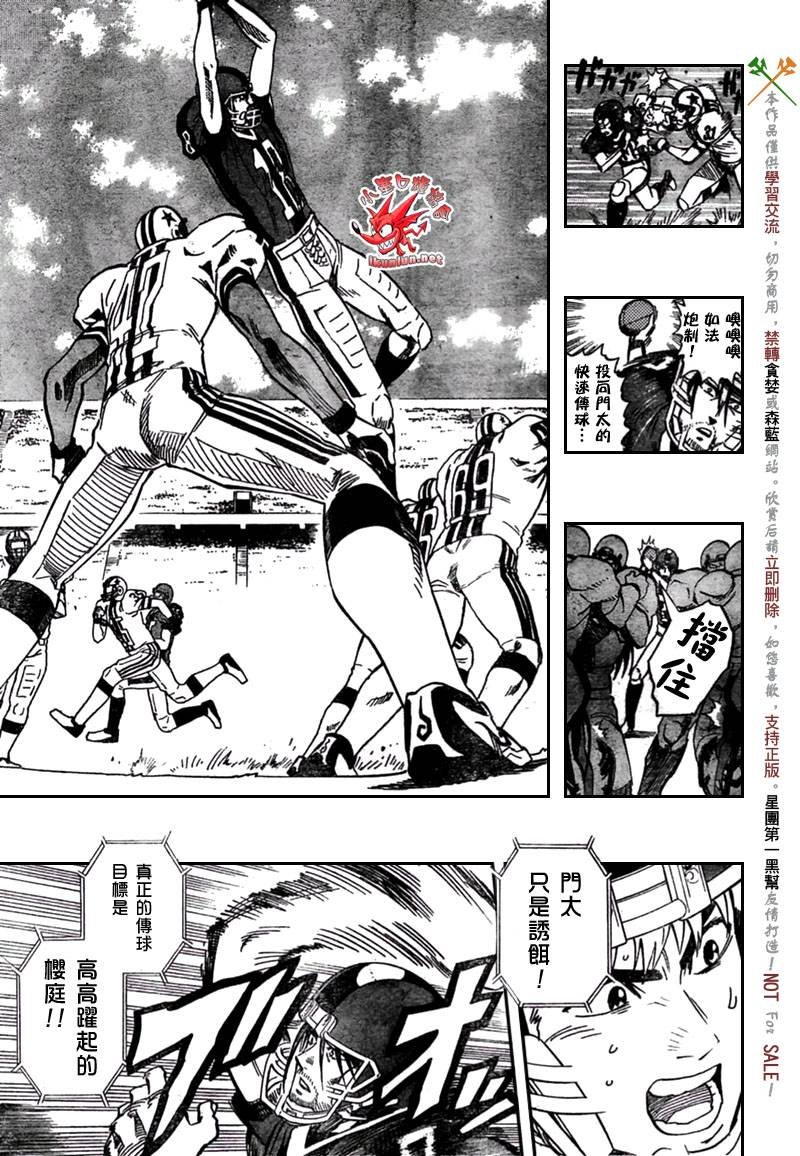第321话