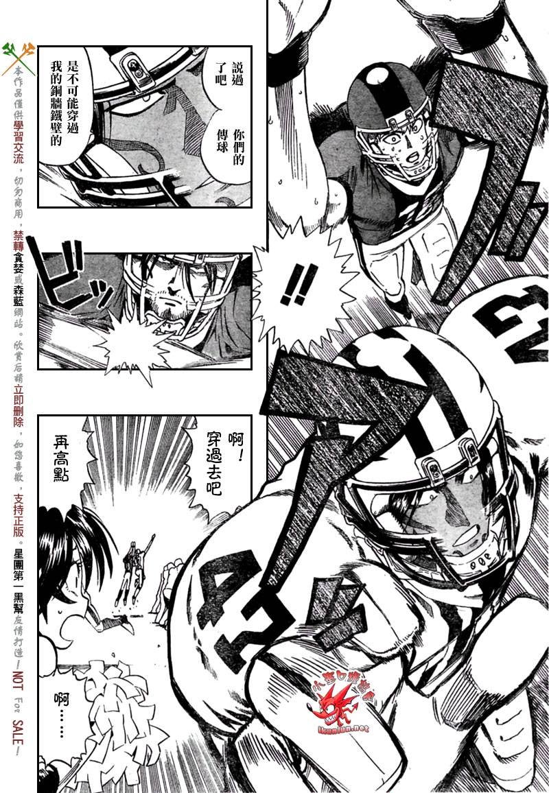 第321话