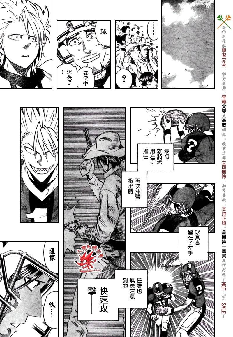 第321话