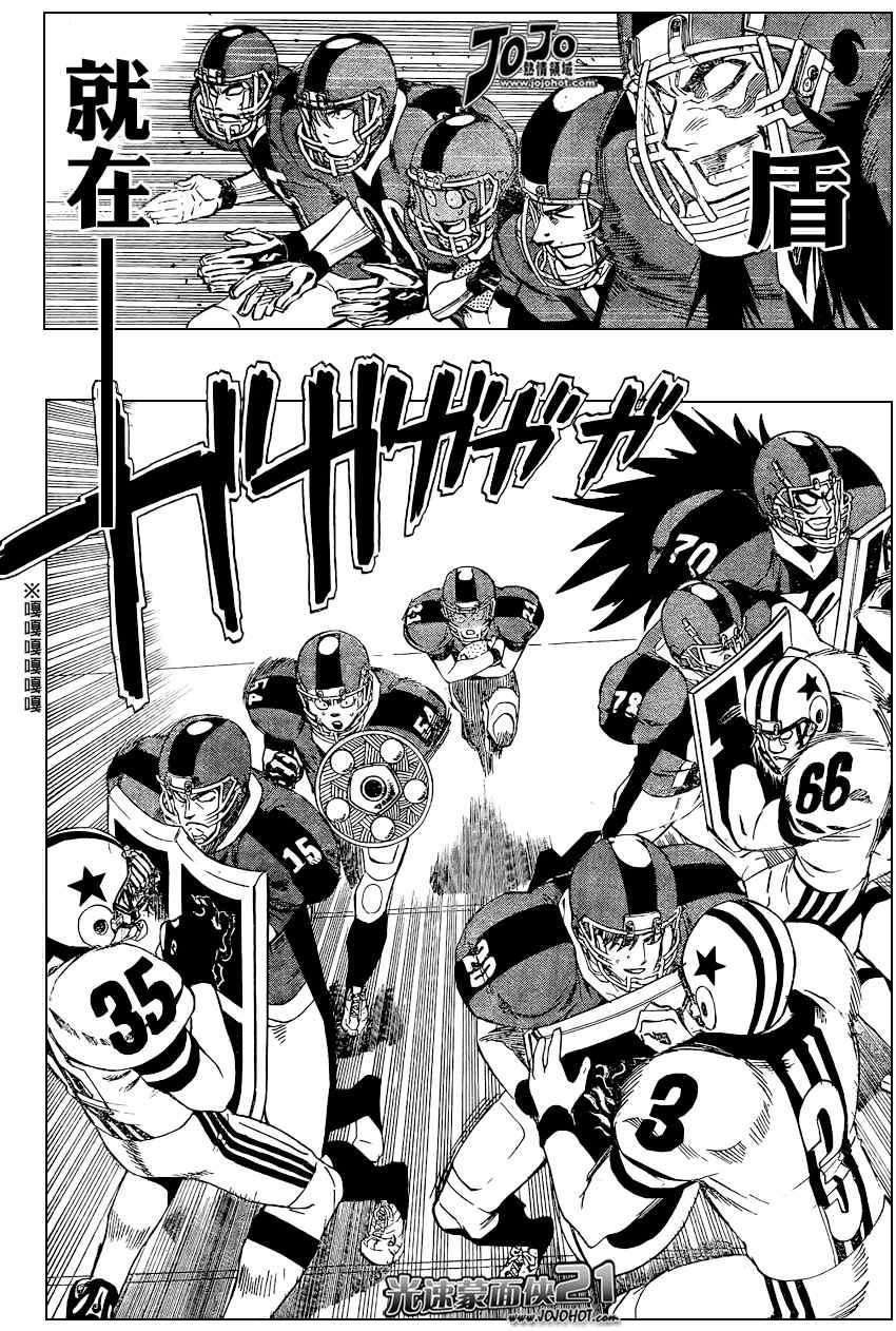 第322话