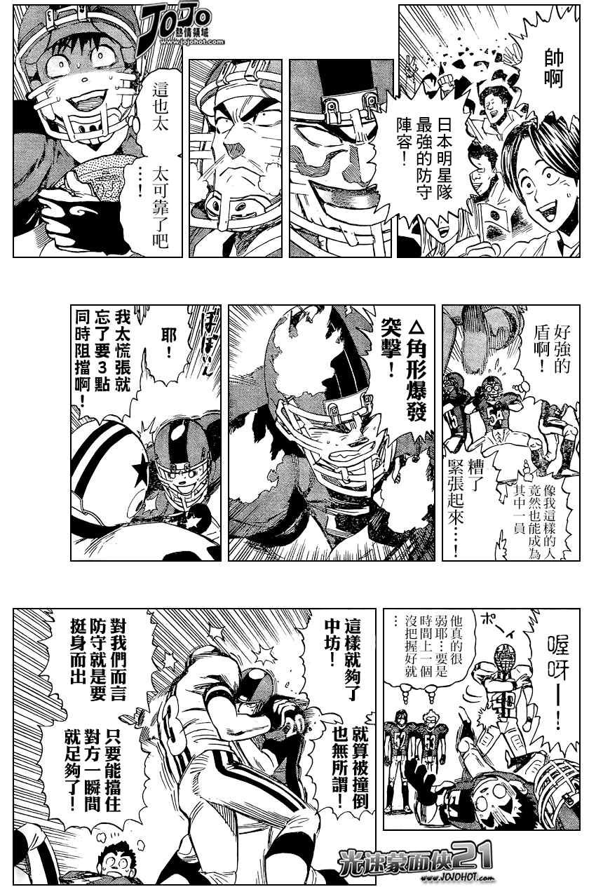 第322话