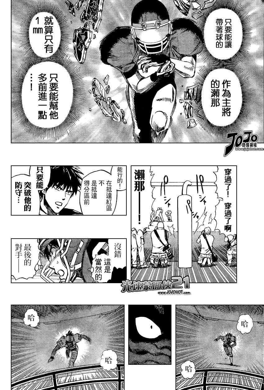 第322话