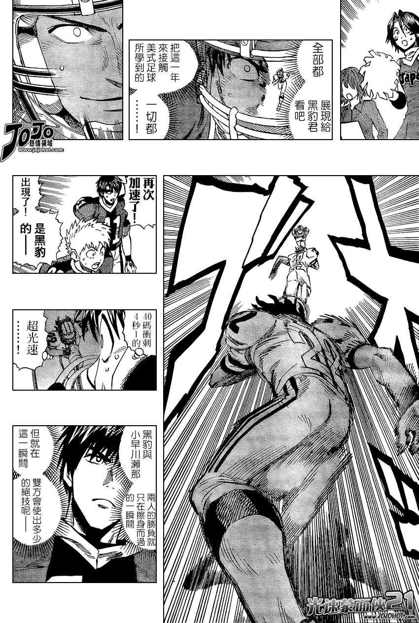 第322话