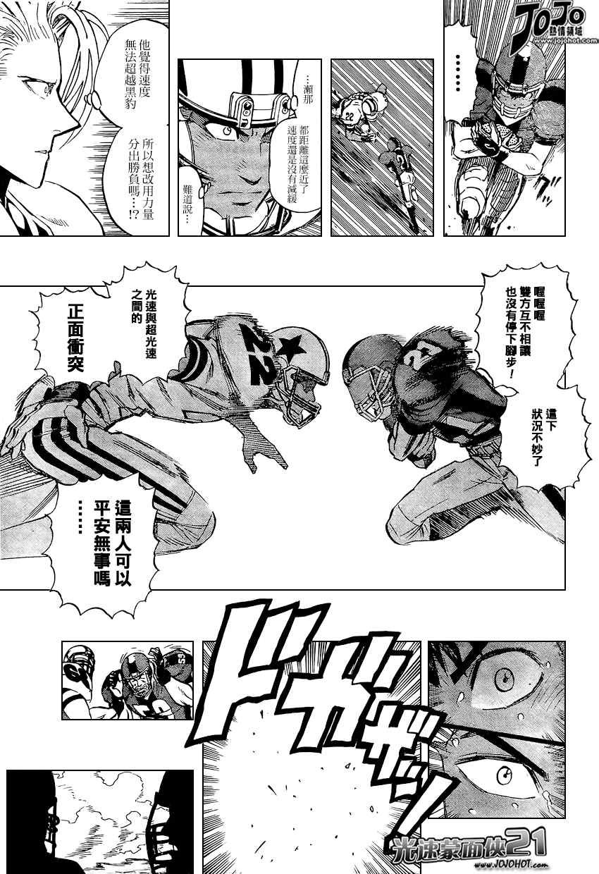 第322话