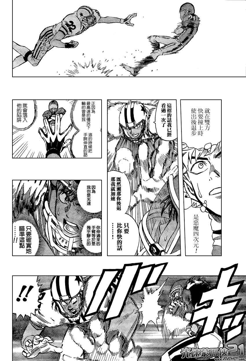 第322话