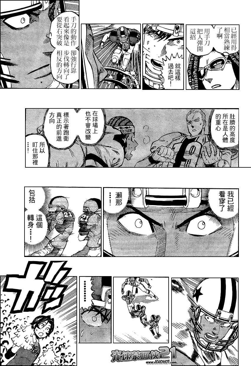第322话
