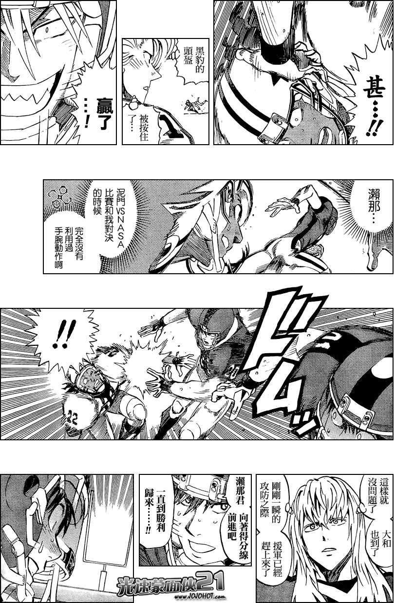 第322话