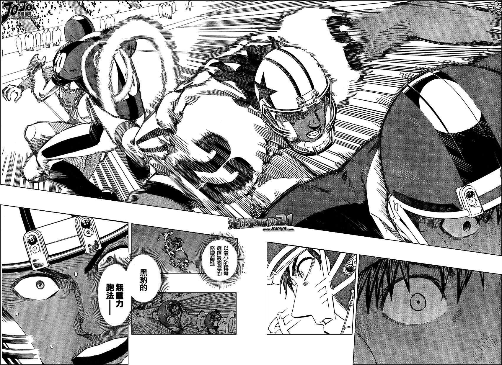 第322话