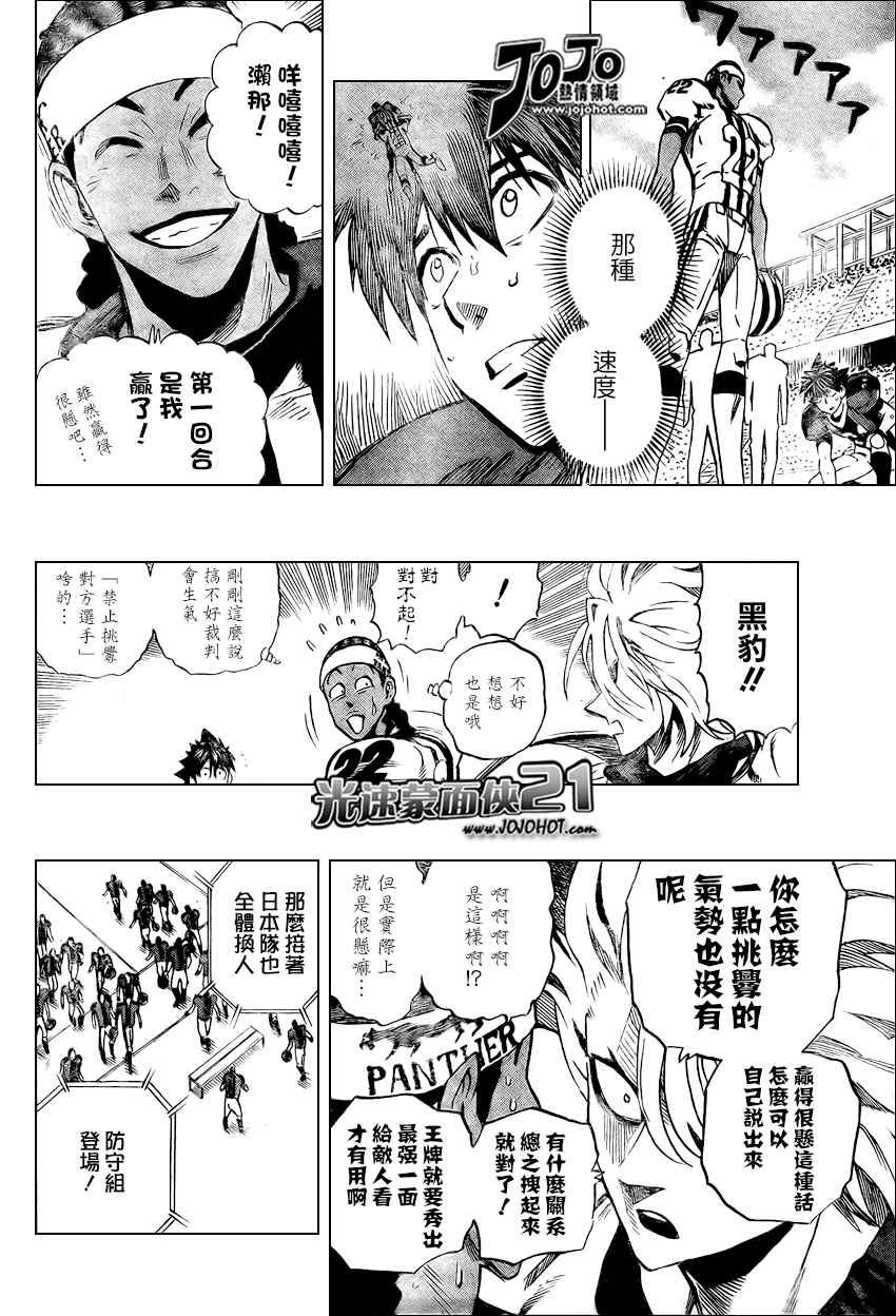 第323话