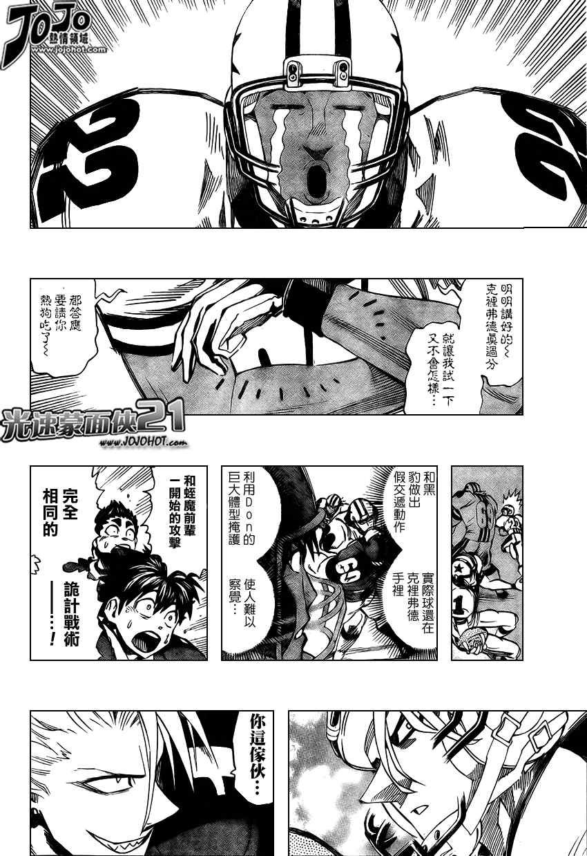 第323话