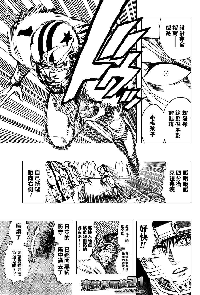 第323话