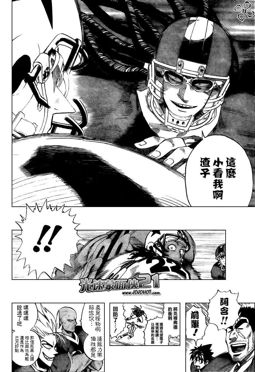 第323话