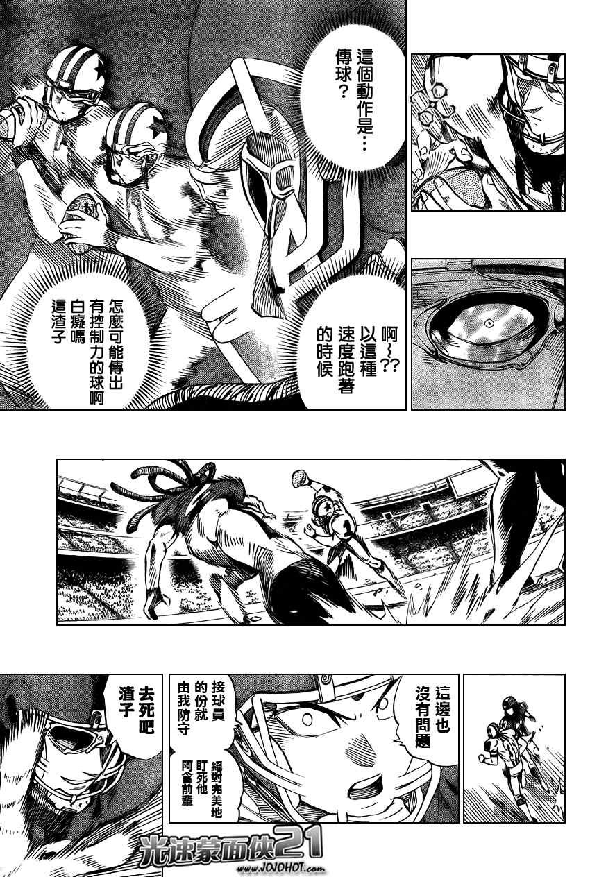第323话
