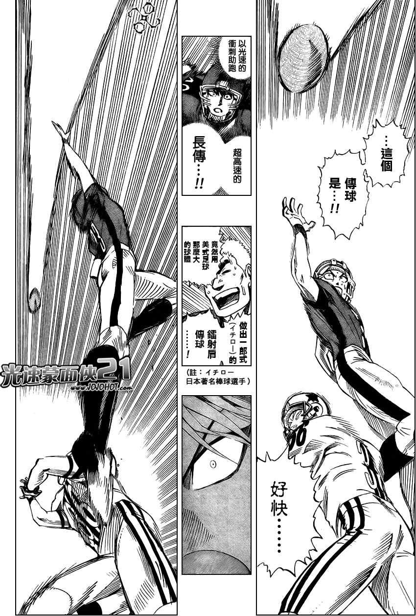 第323话