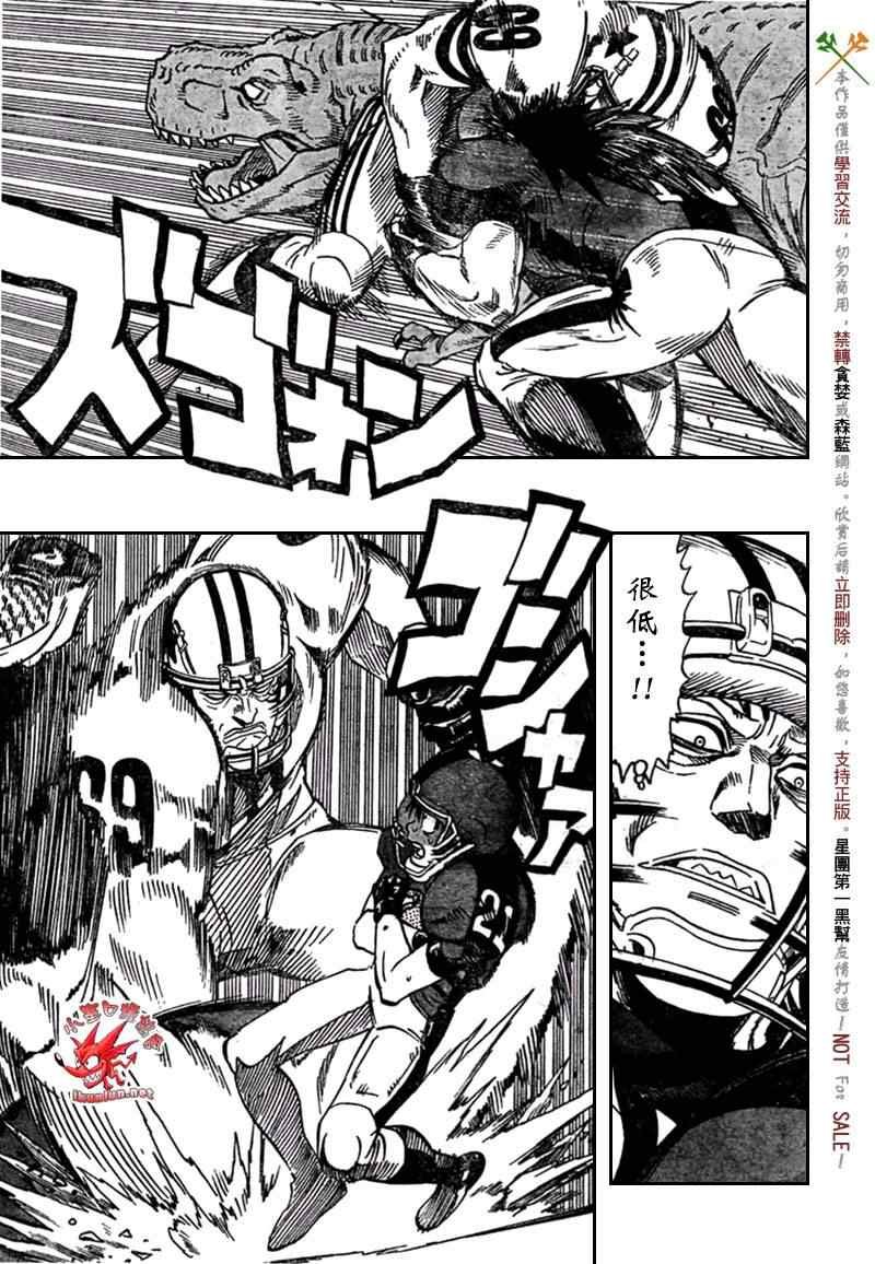 第324话