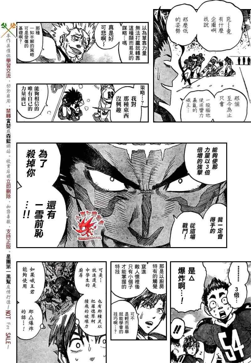 第324话