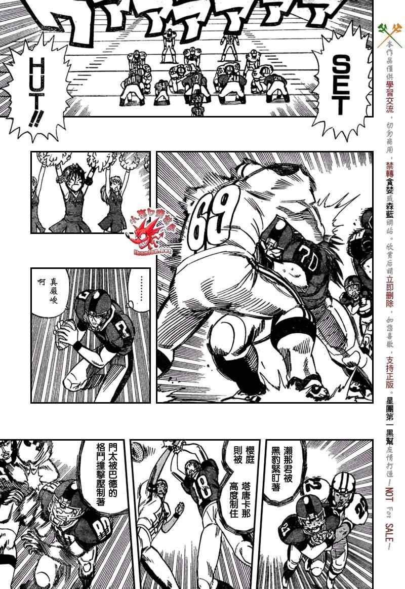 第324话