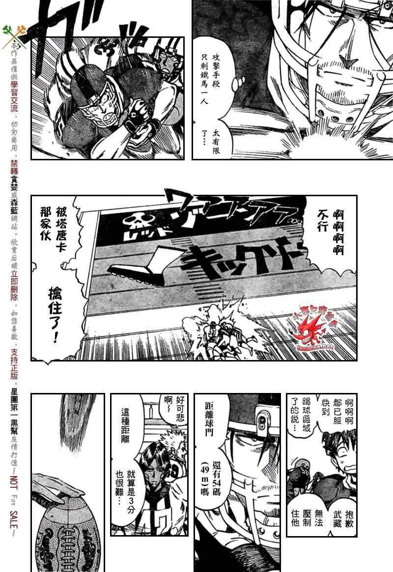 第324话