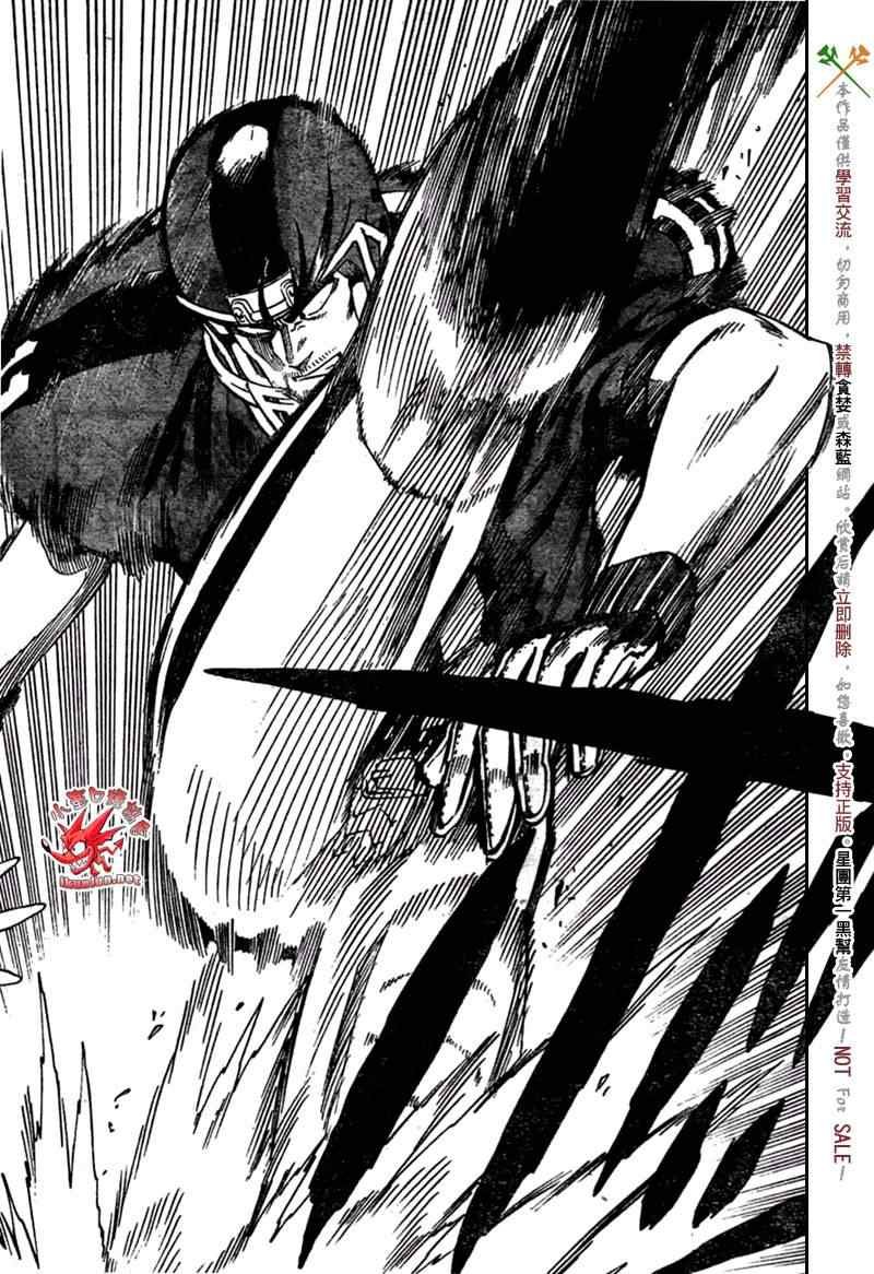 第324话