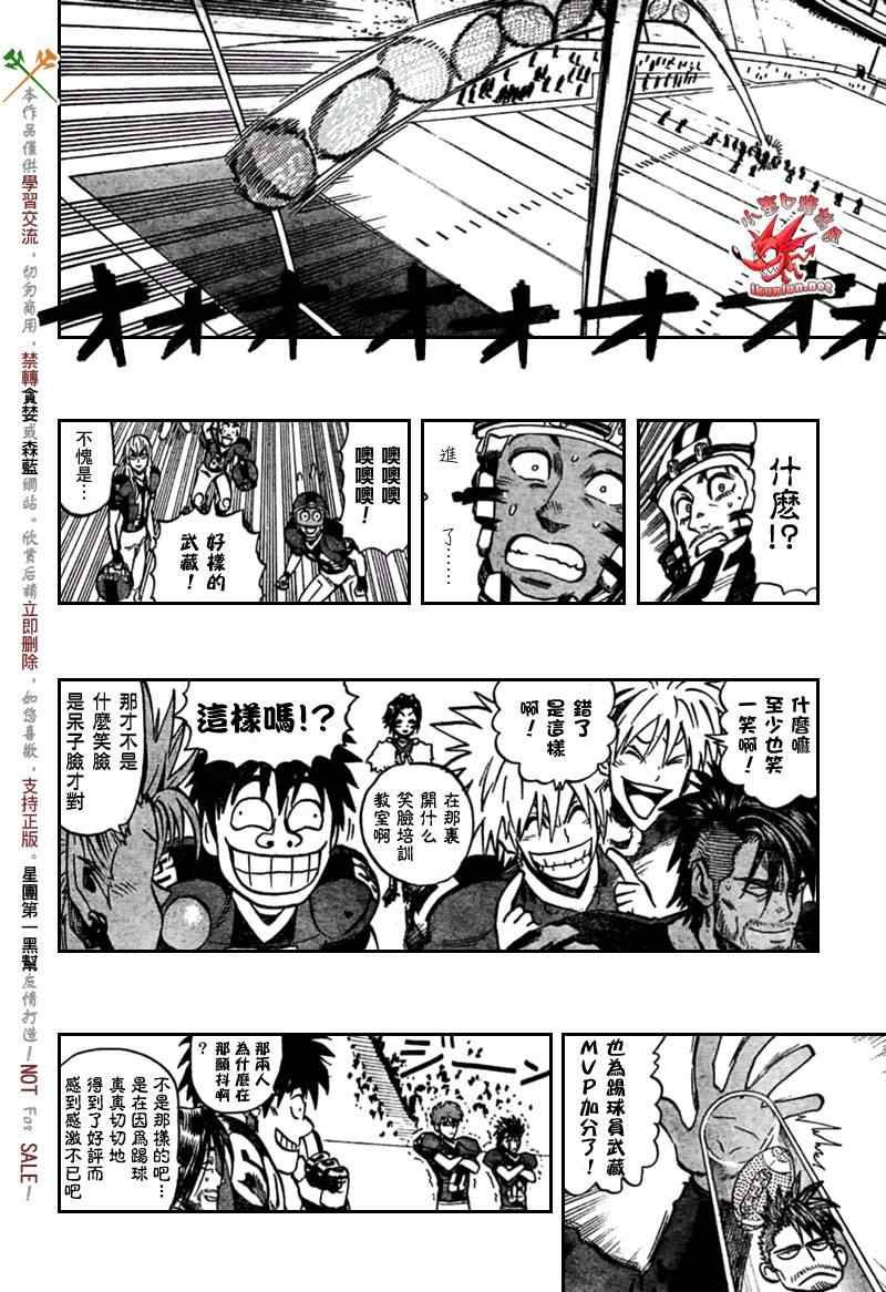 第324话