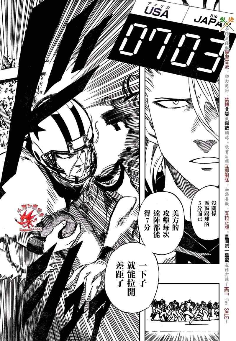 第324话