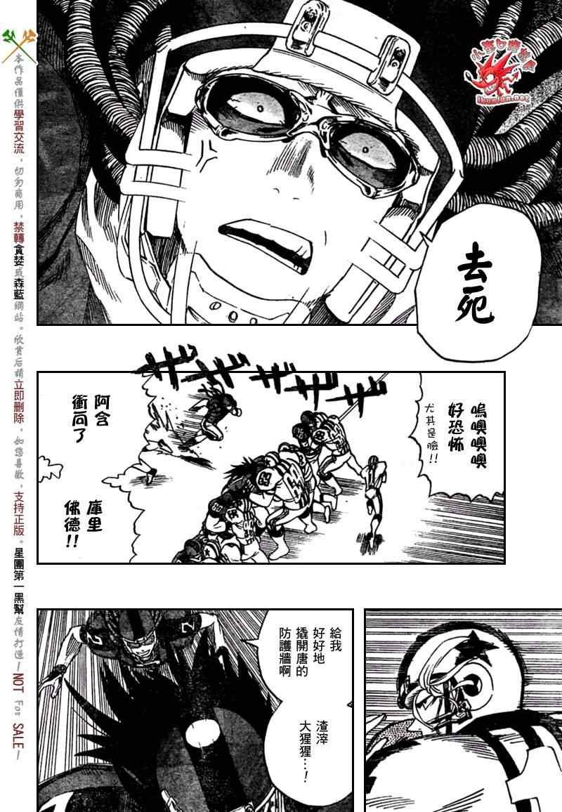 第324话