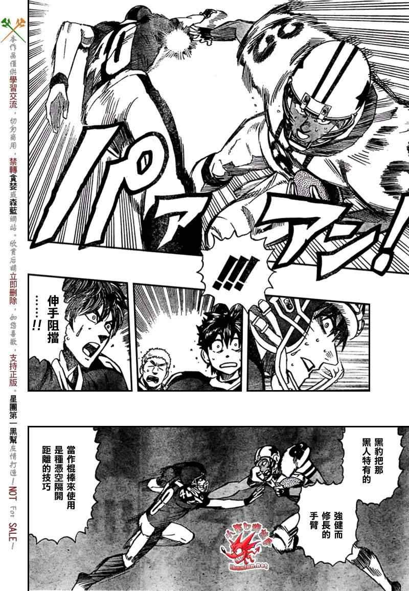 第324话