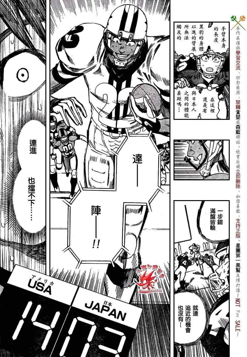 第324话
