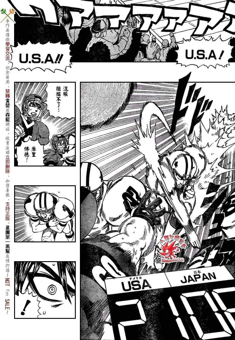 第324话